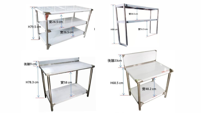加強型工作台/上架/平台/爐台